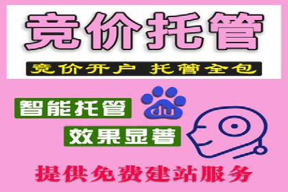 短视频平台信息流开户全攻略及效果评估案例